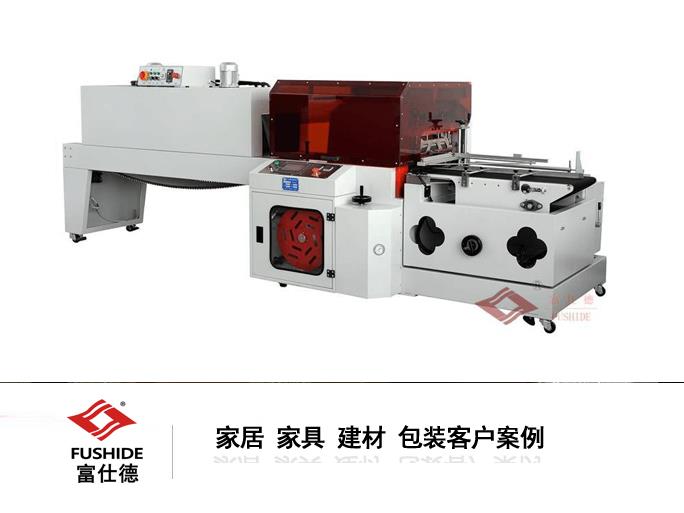 熱收縮機(jī),熱收縮包裝機(jī),熱收縮膜包裝機(jī),全自動熱收縮包裝機(jī) 